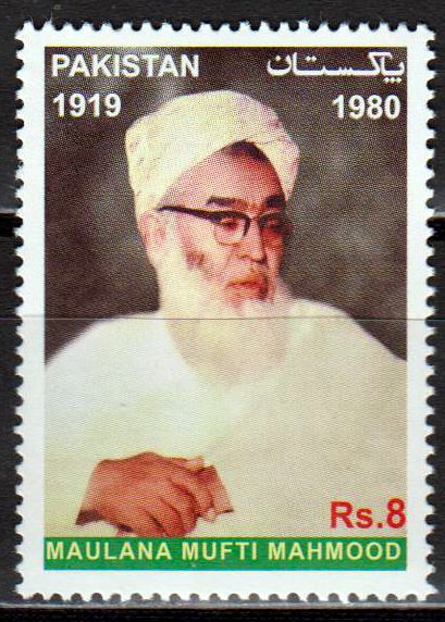 Maulana Mufti Mahmood 2017