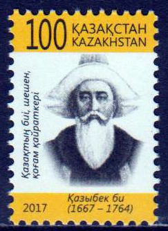 Kazybek Bi 2017, 100T