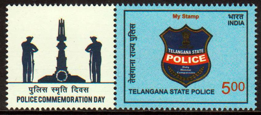 My Stamp Police Commemoration Day