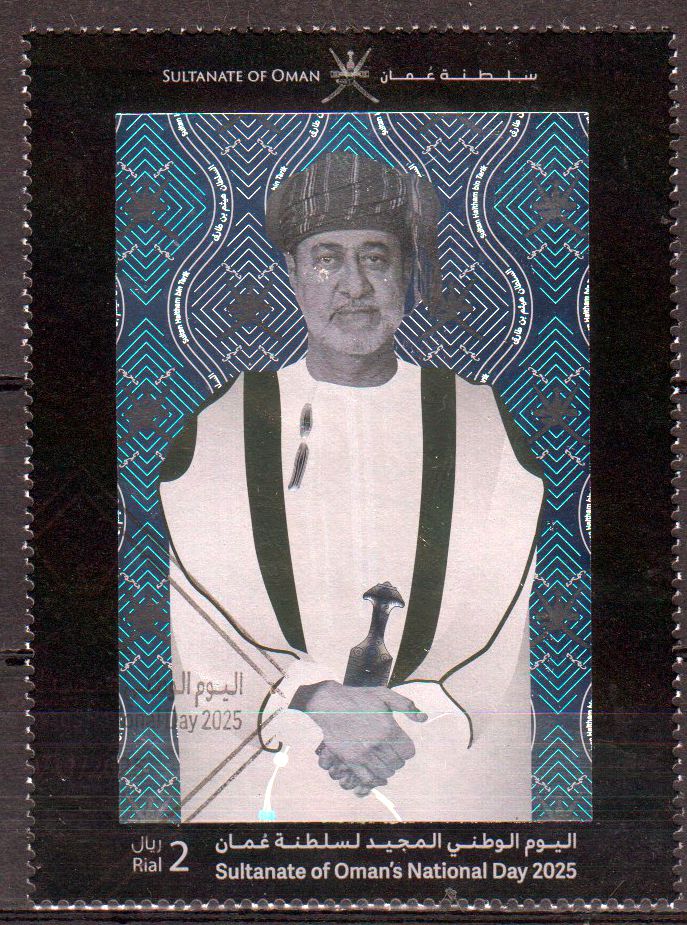 Nationalfeiertag des Sultanats 2025