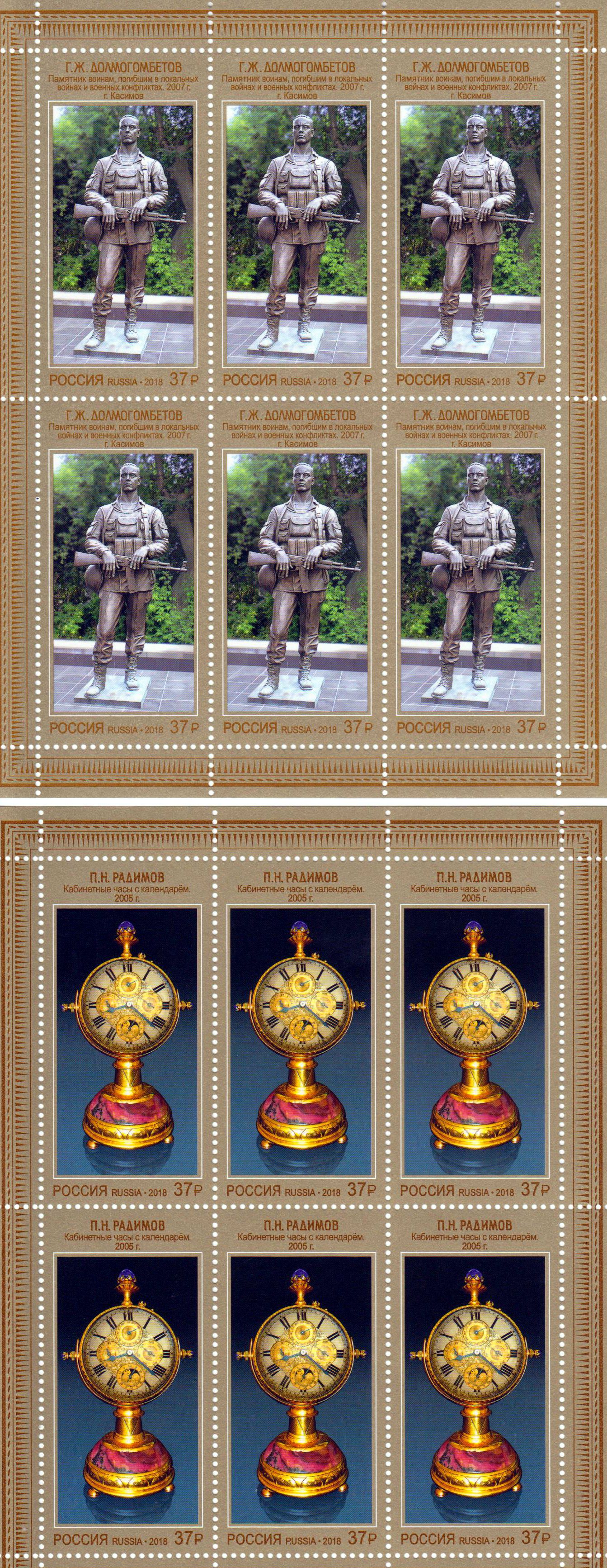 Zeitgenössische Kunst, Skulpturen, Gemälde