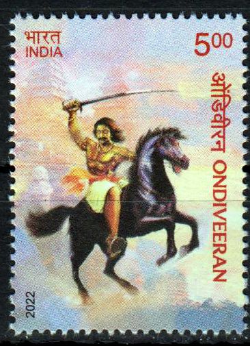 Ondiveeran 2022, Pferd