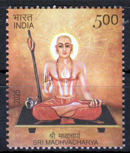 Sri Madhvacharya 2025, Philosoph