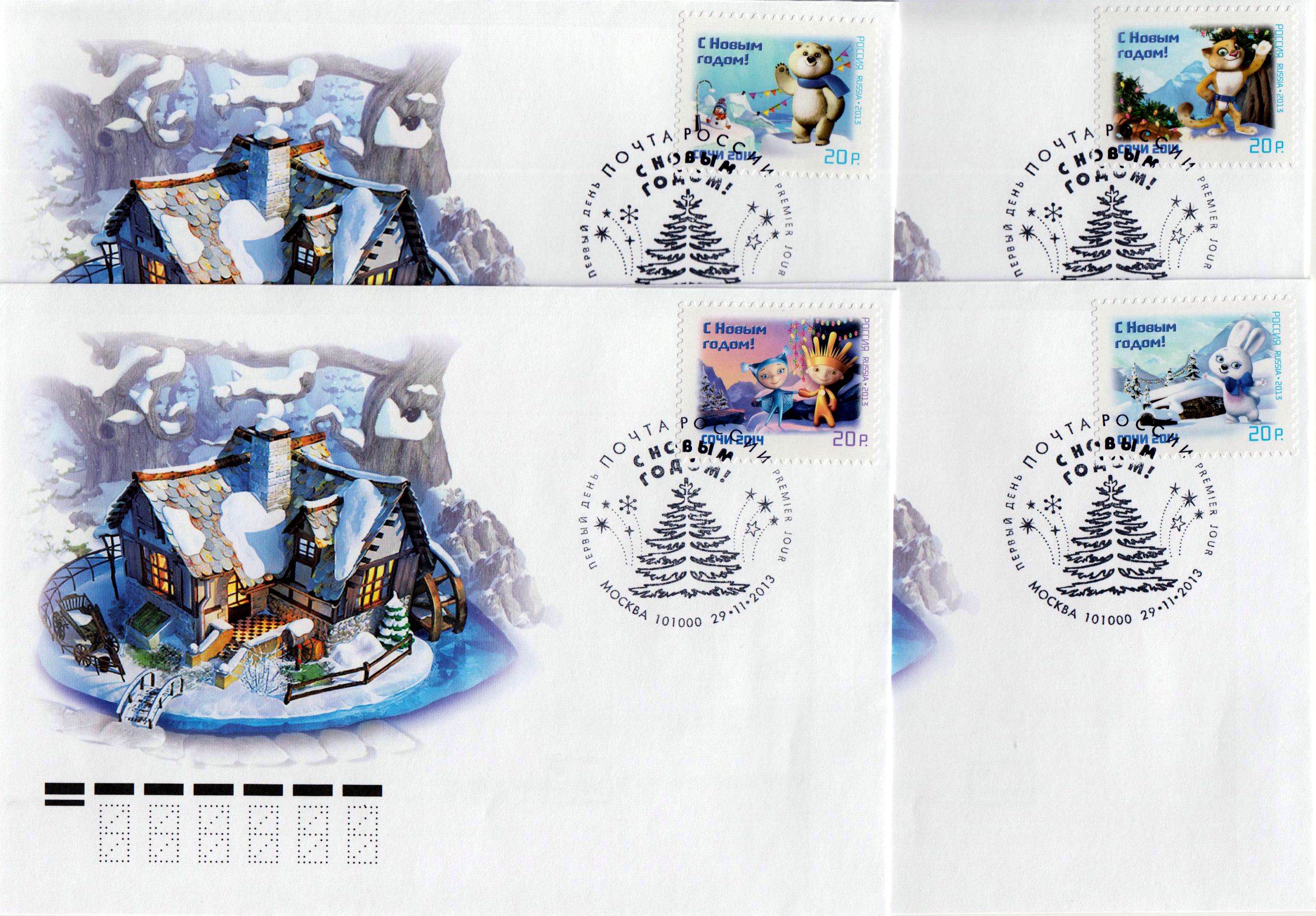 Maskottchen der Olympischen und Paralympischen Winterspiele, Sotschi 2013