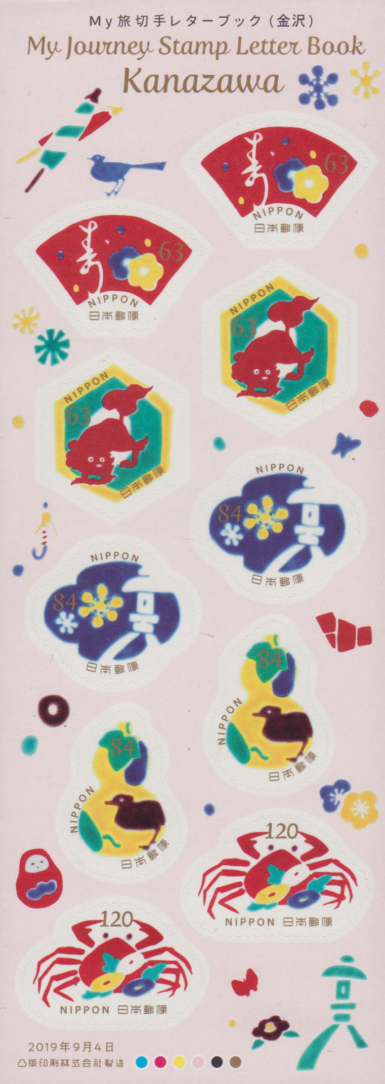 Briefset: Meine Reisbriefmarken, Kanazawa, sk, inkl. Karten und Kuverts 2019