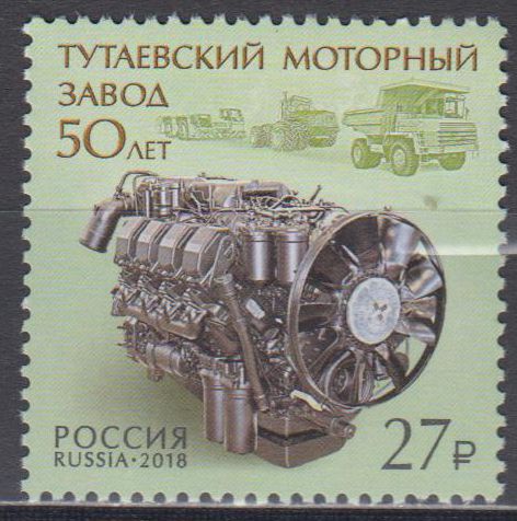 Motorenwerk Tatayev, Traktormotor