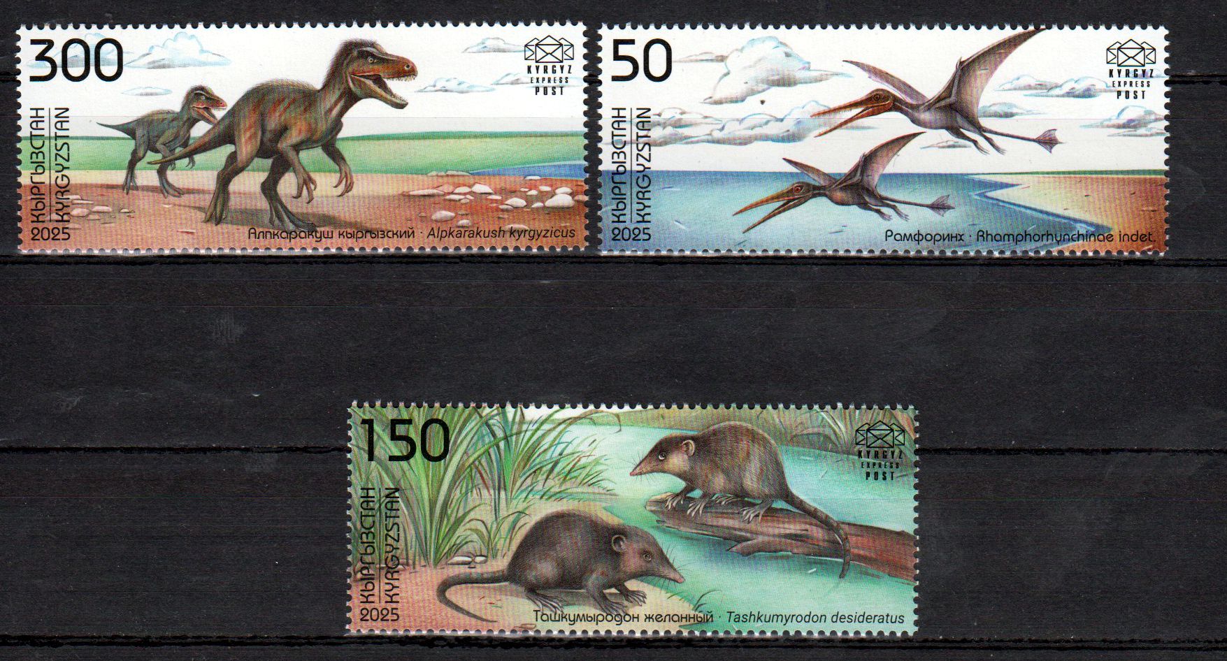 Prähistorische Tiere 25