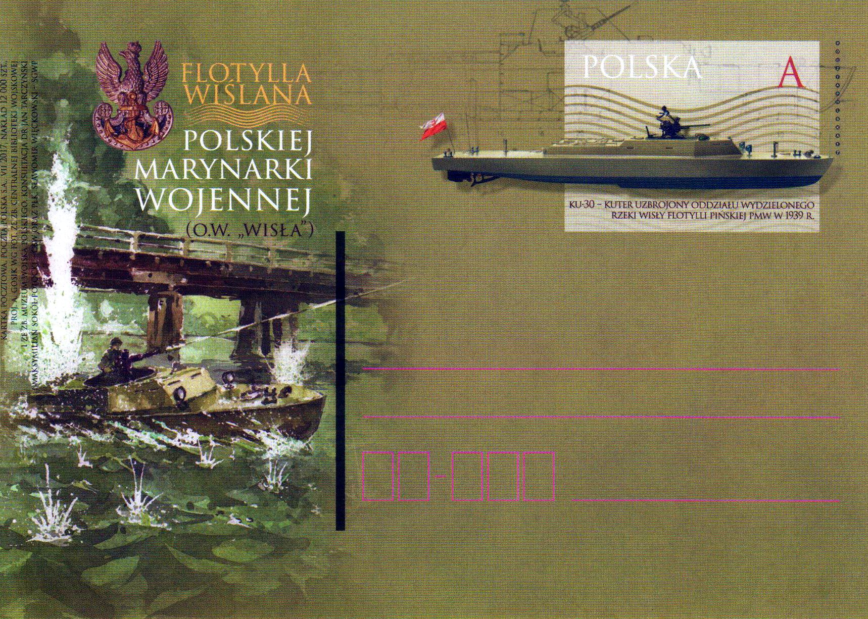 Vistula Flotte der poln. Marine, Schiffe
