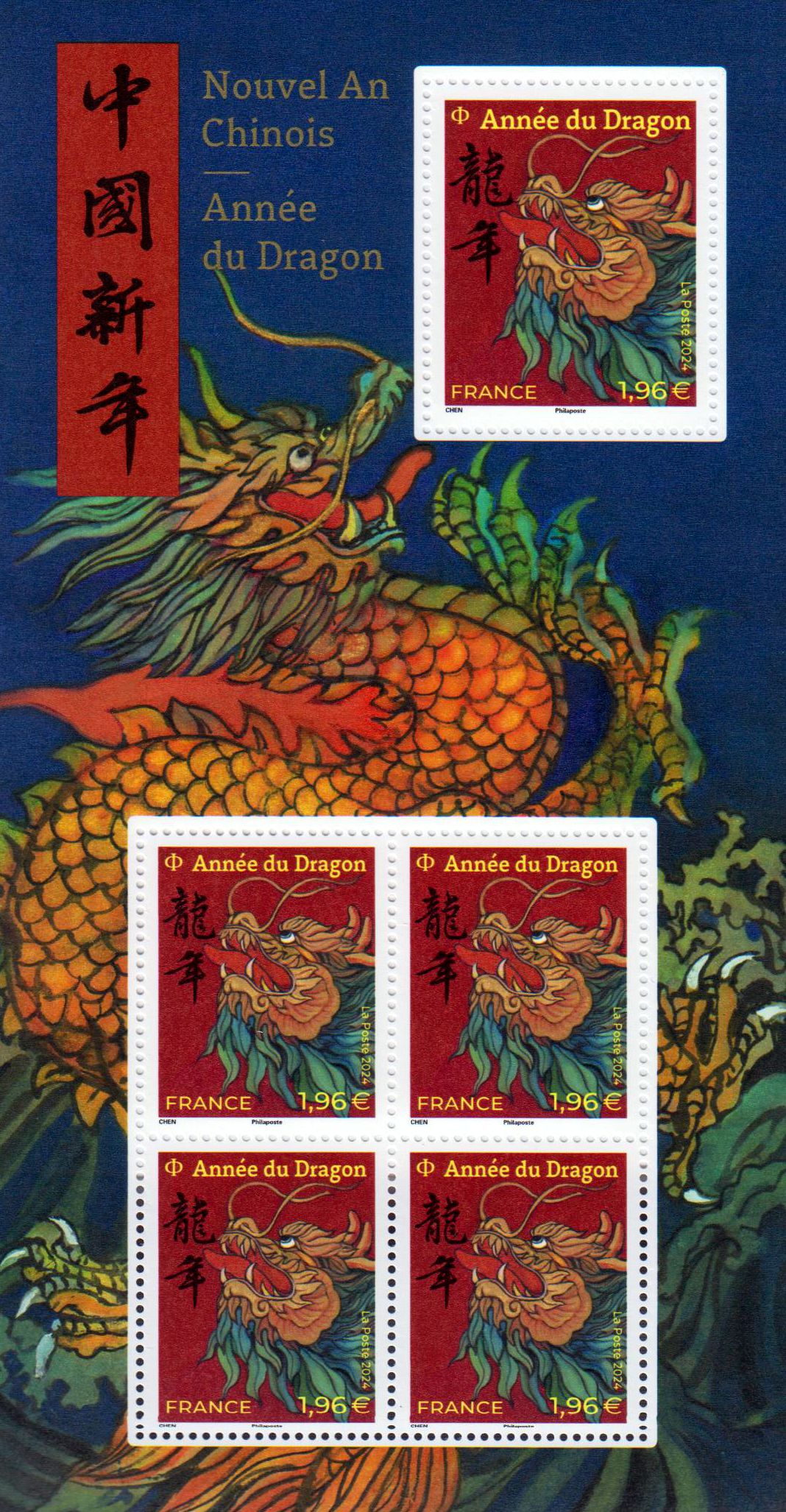 Block: Jahr des Drachen 2024, blau