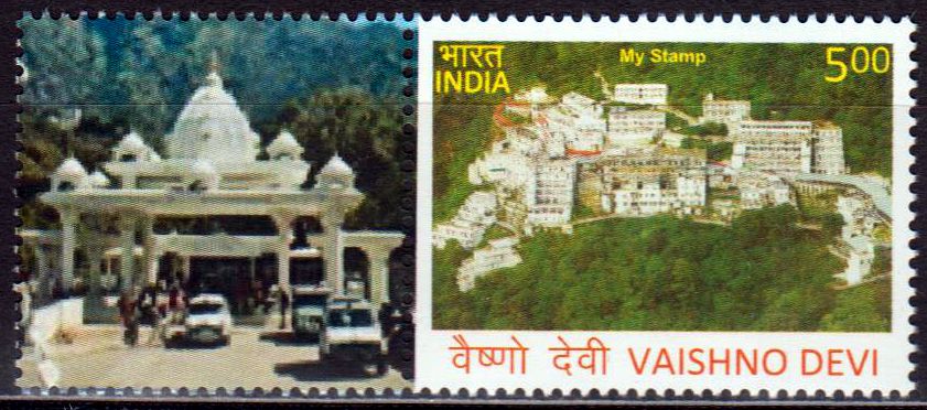 My Stamp Vaishno Devi, Tempel