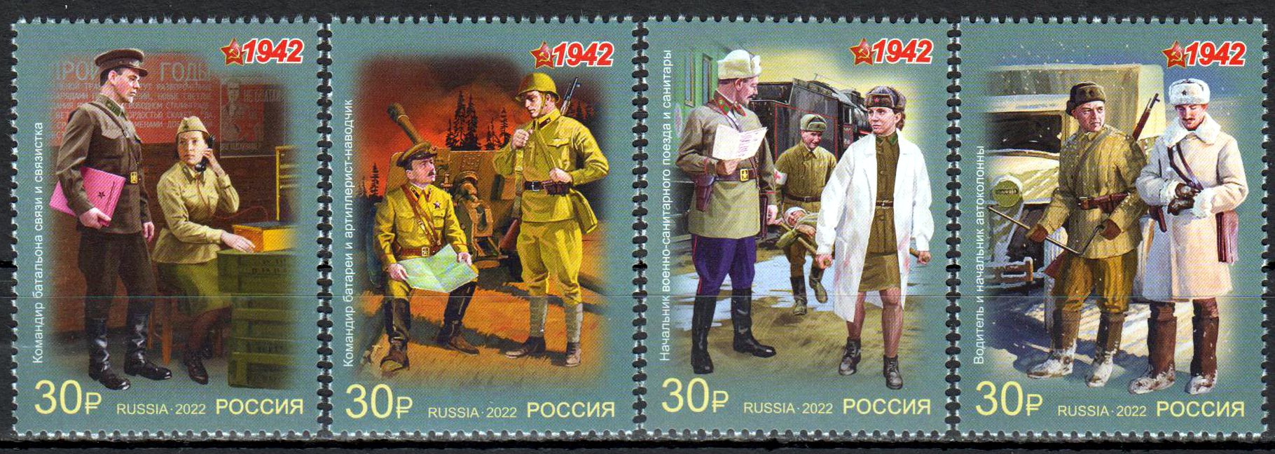 Militäruniformen der Roten Armee 1942 2022