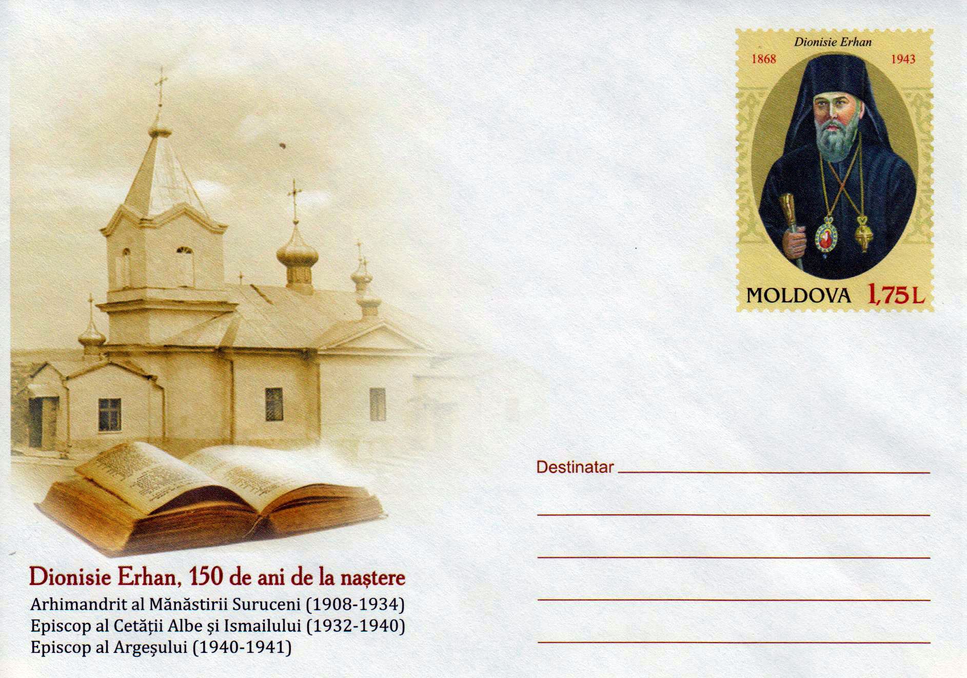 D. Erhan, Archimandrit