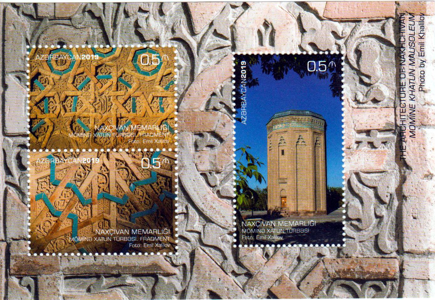 Block: Momine Khatun Mausoleum 2019