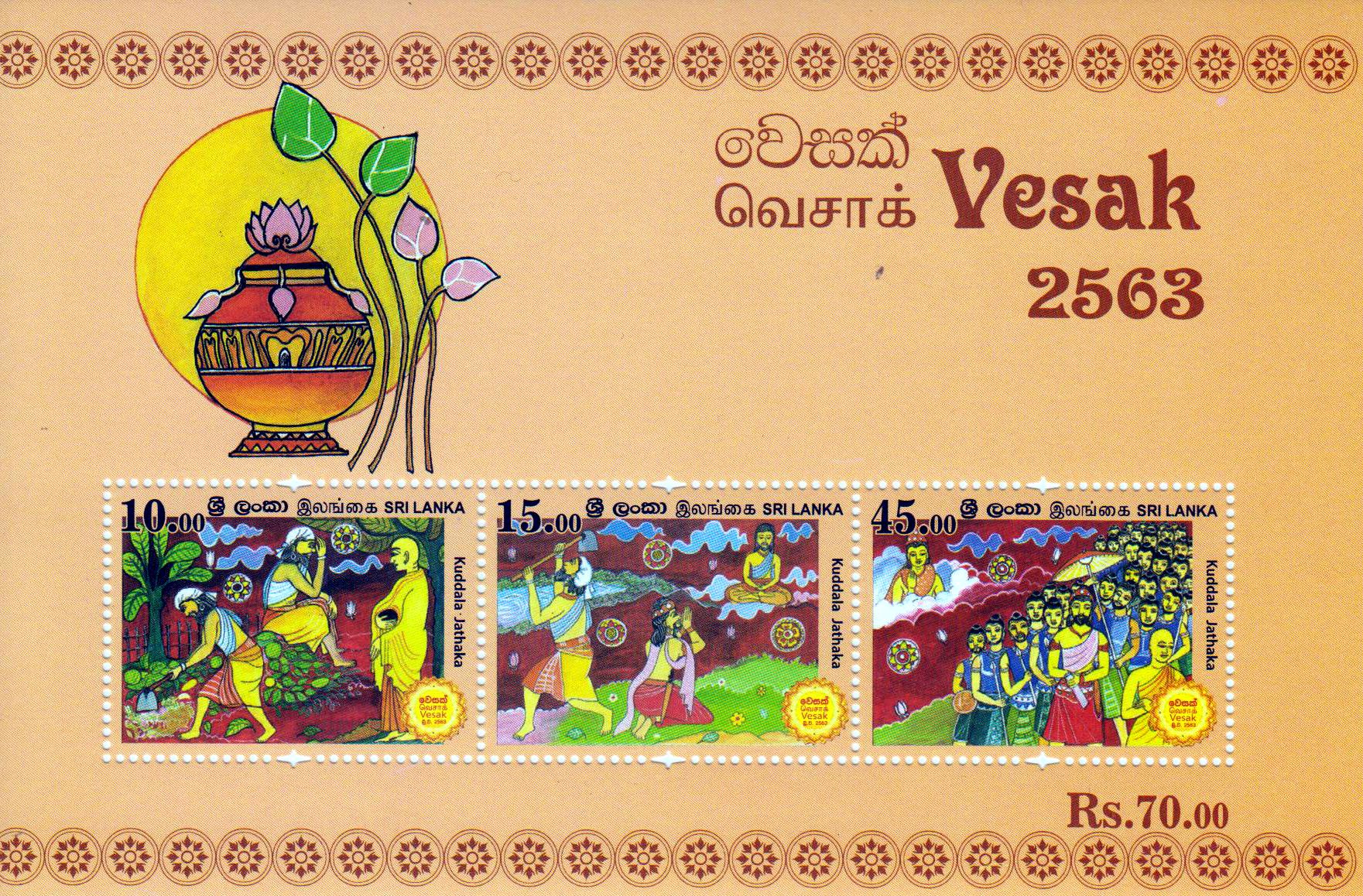 Block: Vesak 2019