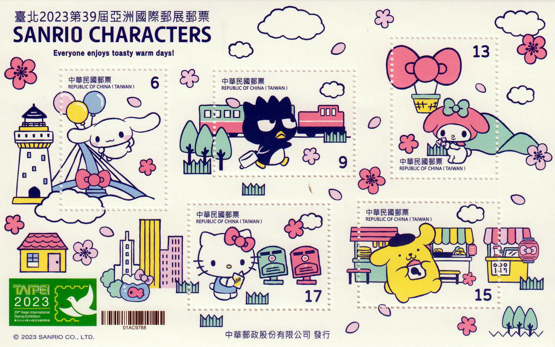 Block: Sanrio 2033, weiß, Cömic