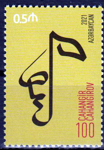 100 Jahre Jahangir Jahangirov 2021, Komponist