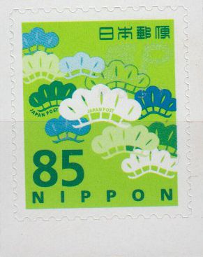 Freimarke 2025, 85 Yen, sk
