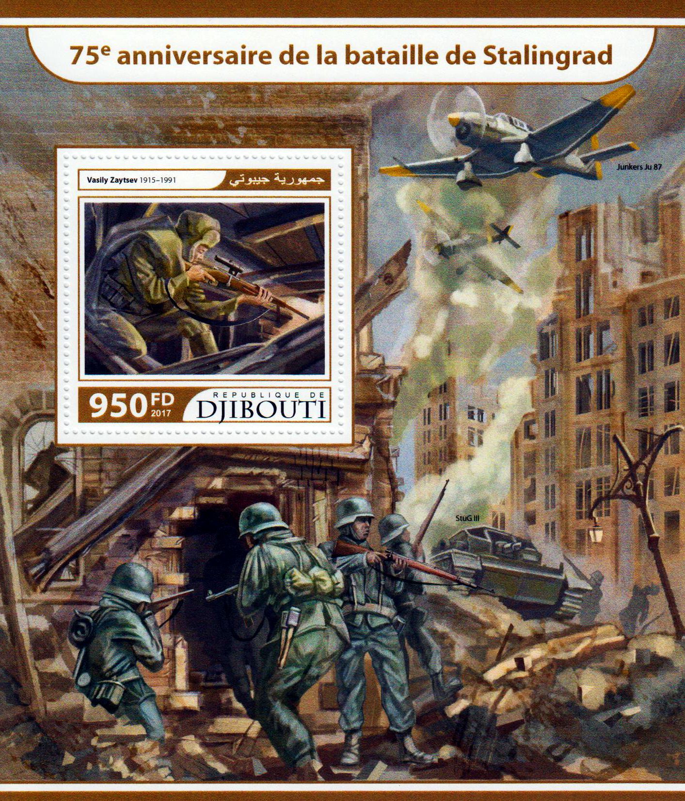 Block: Schlacht Stalingrad, Soldat, Flugzeug