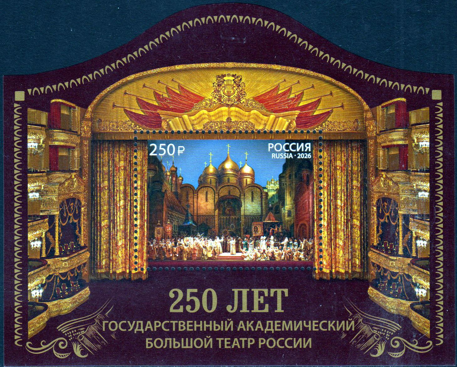 Block: 250 Jahre Bolschoi-Theater 2026