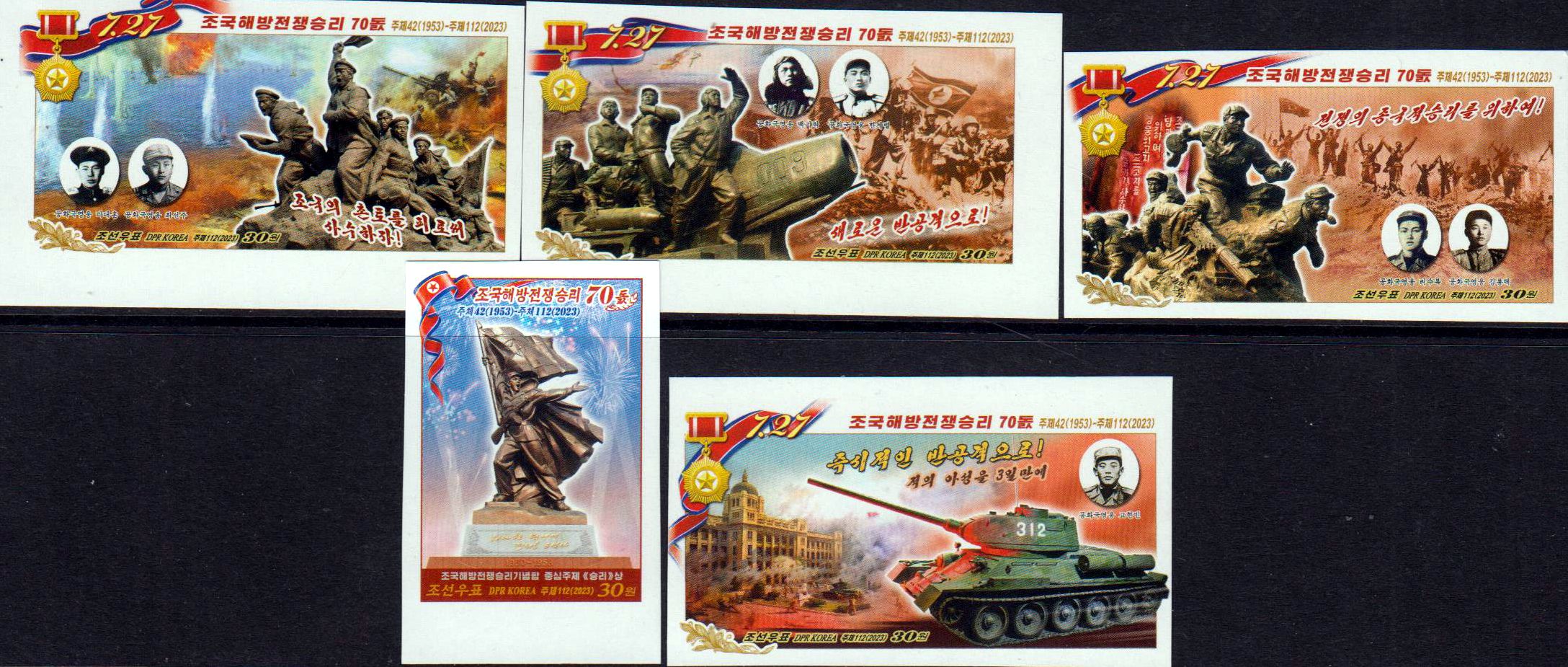 70 Jahre Ende des Koreakriegs 2023, geschnitten