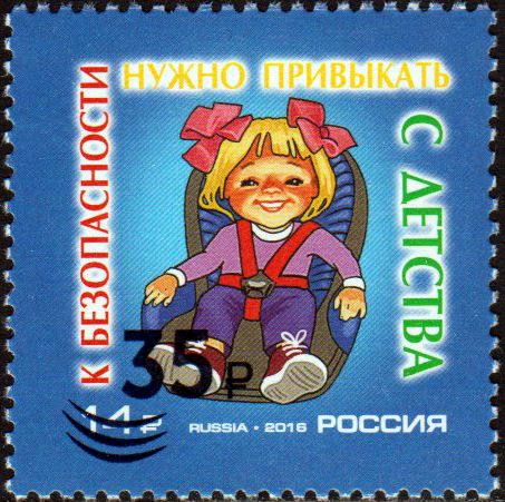 Verkehrssicherheit, Überdruck 2026