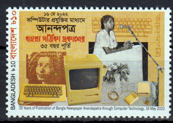 35 Jahre Bangla Zeitung 2022