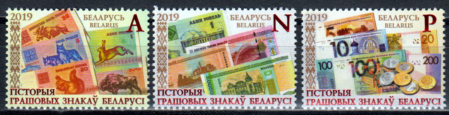 Geschichte der Banknote