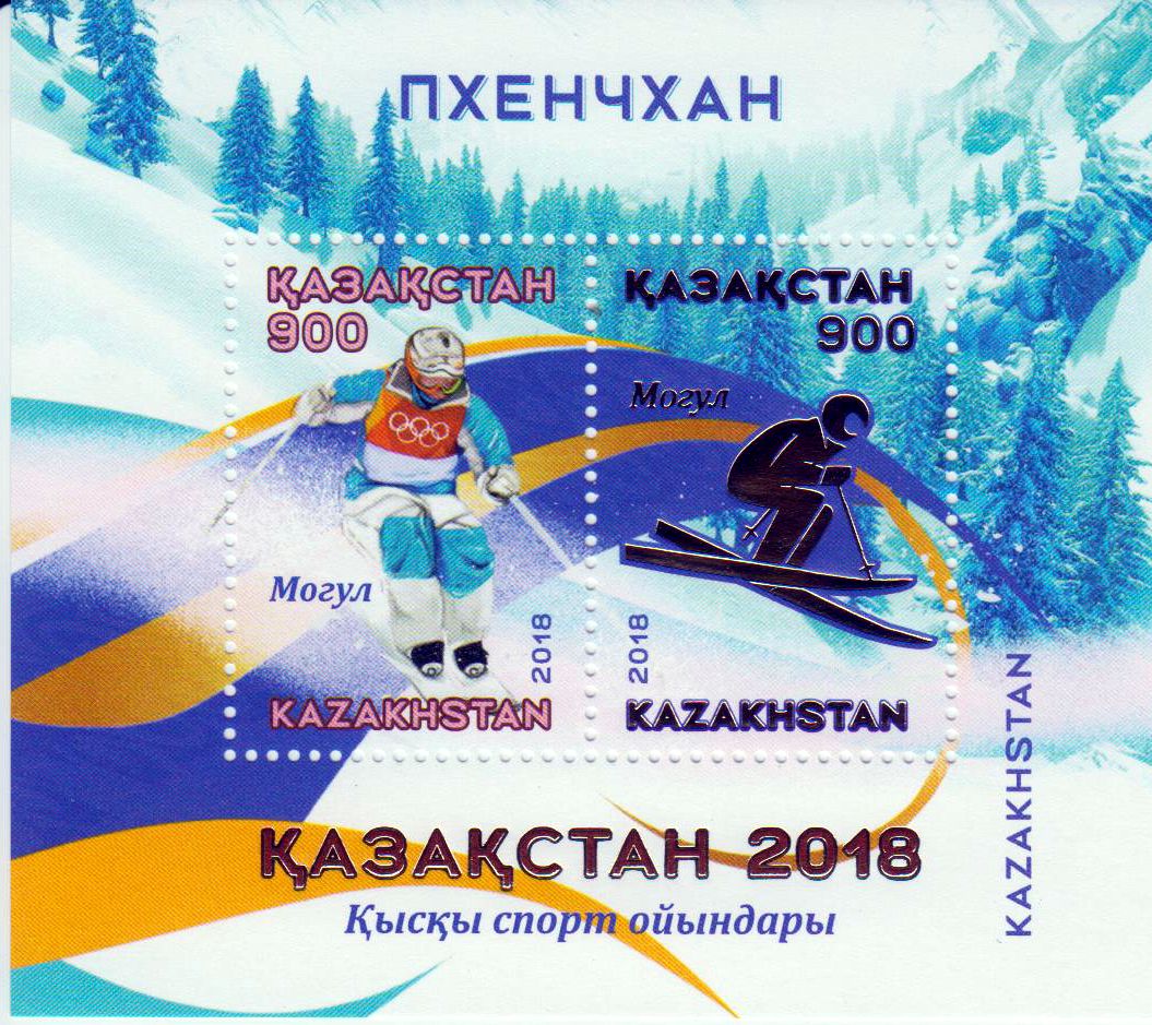 Block: Winterolympiade 2018