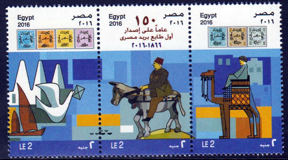 Zdr. Ägypt. Briefmarken 2016, Esel, Taube