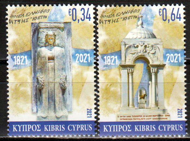 200 Jahre Griechische Revolution 2021 (0039