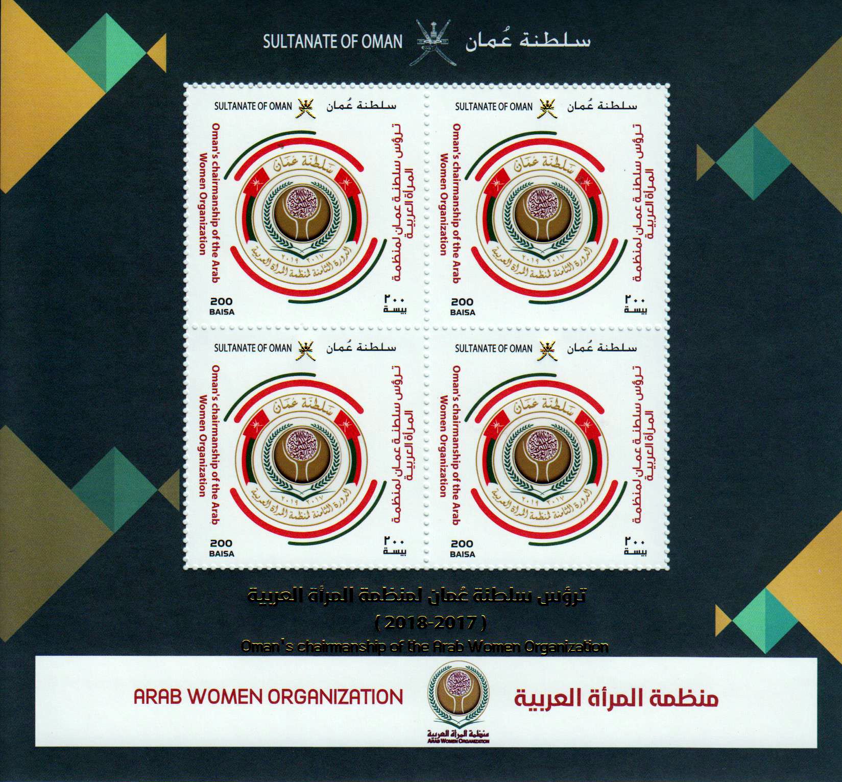 Block: Vorsitz der Arab. Frauenorganisation