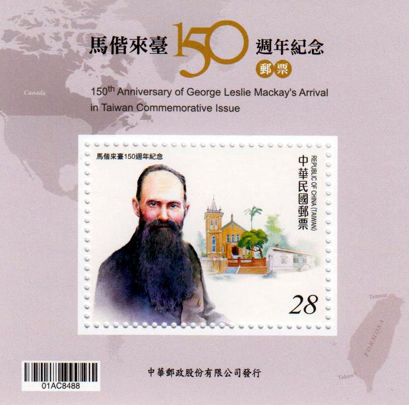 Block: George Leslie Mackay 2022, Misseonar