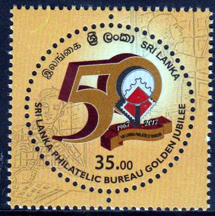 50 J. Sri Lanka Philatelic  Bureau2017