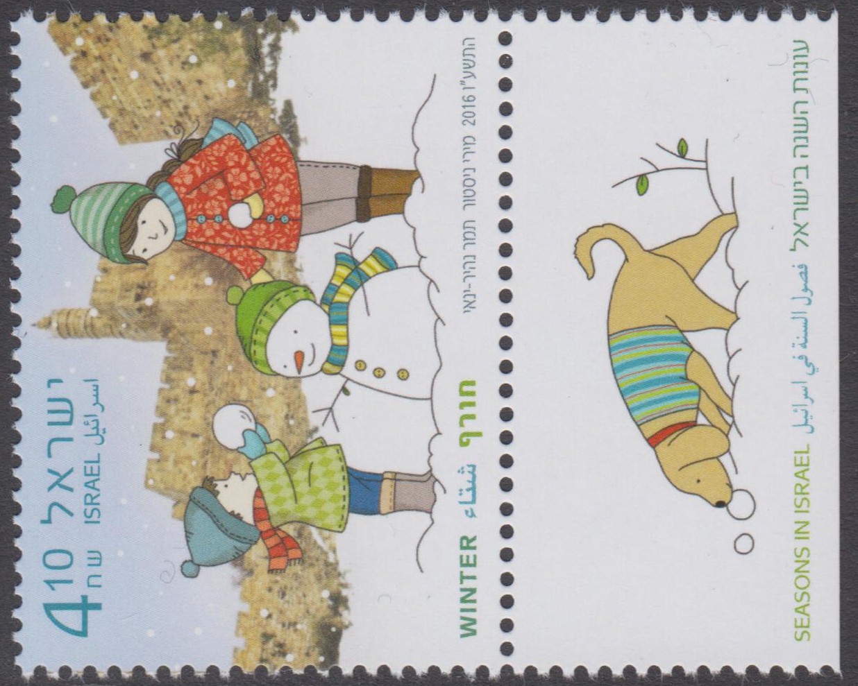 Winter, Kinder, Schneemann (16P04)