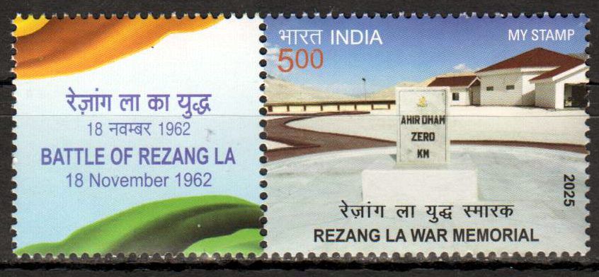 My Stamp 2025, Rezang La War Memorial