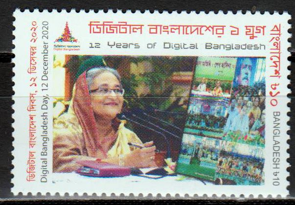 12 Jahre Digitales Bangladesh 2020