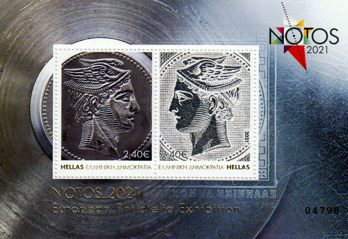 Block: Notos 2021, Briefmarkenmesse