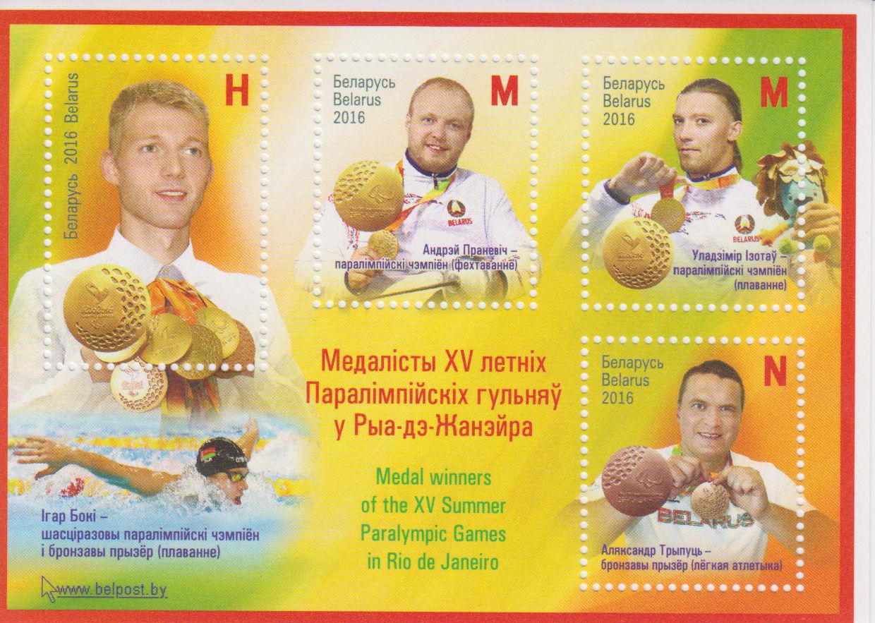 Block: Medaillengewinner Paralympic