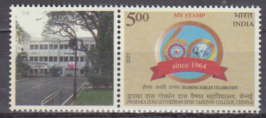 Ma Stamp 2026, Dada Gurudev Shri Jinadutt Suriji