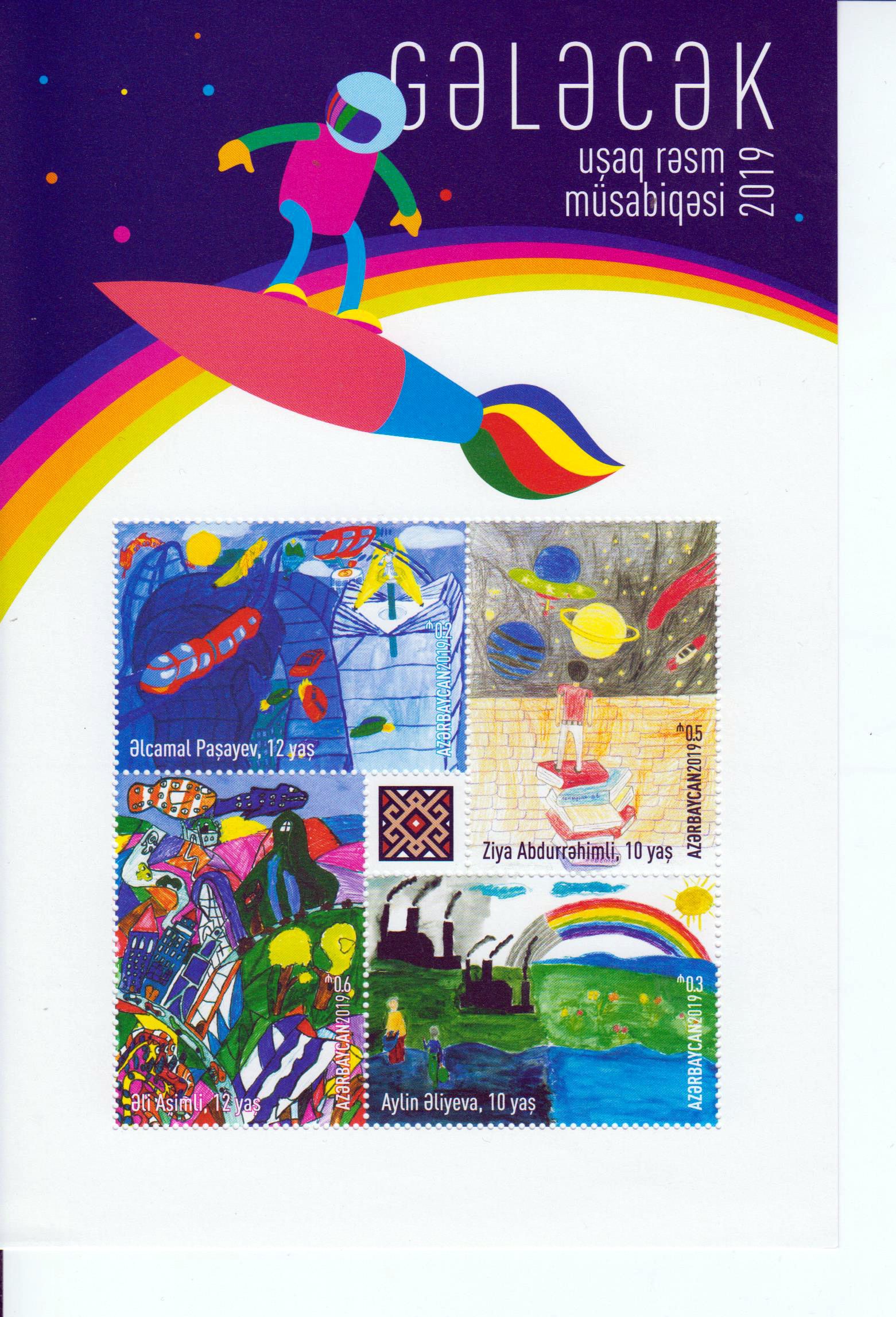 Block: Kinderzeichnungen 2019