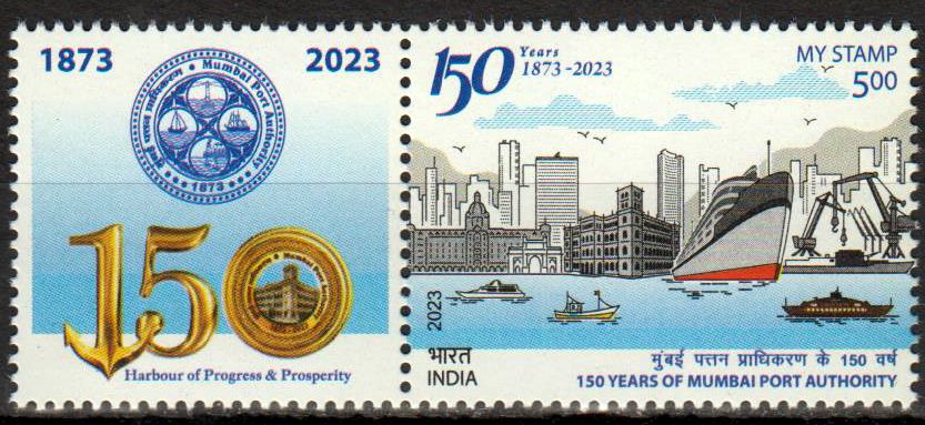 My Stamp 2023, Mumbai Port Authority
