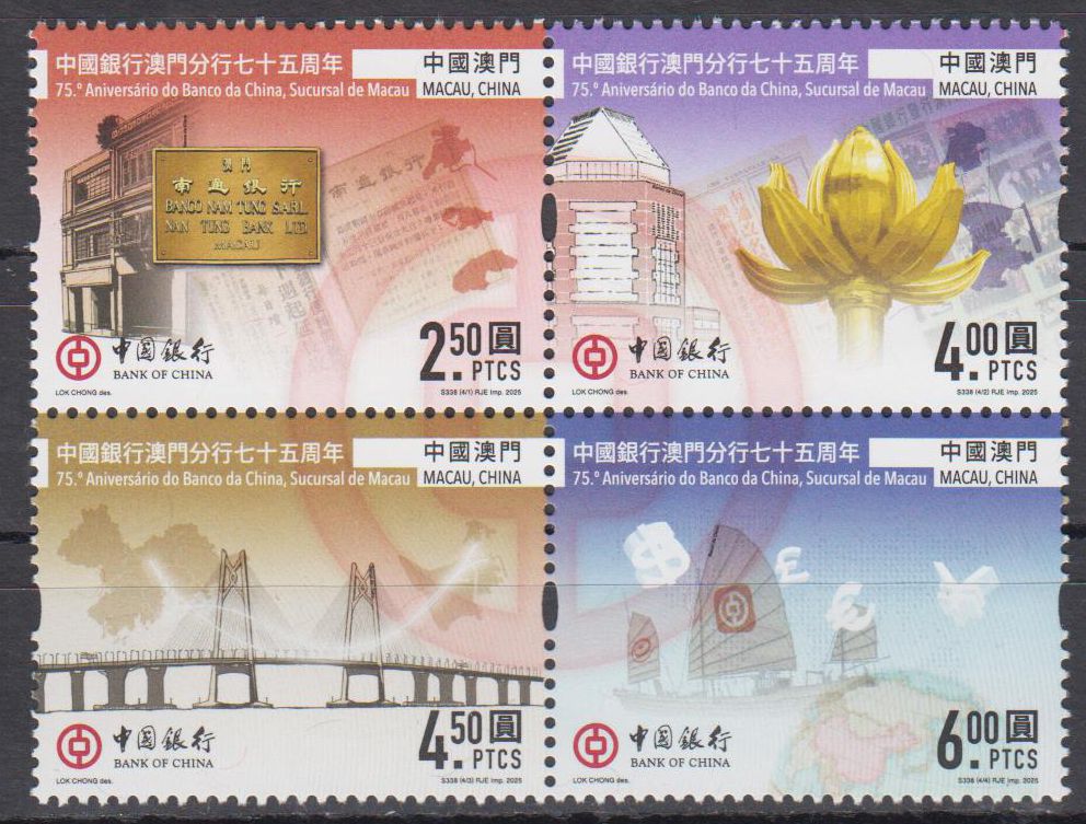 Bank of China Filiale Macau 2025