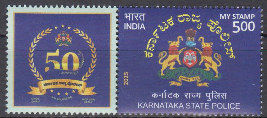 My Stamp 2025, 50 Jahre Landespolizei Karnataka