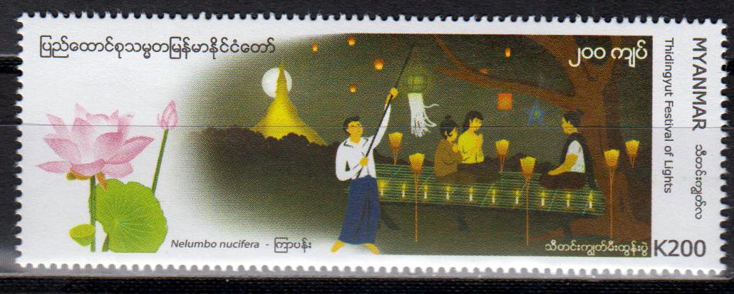 Thidingyut Lichterfest 2019