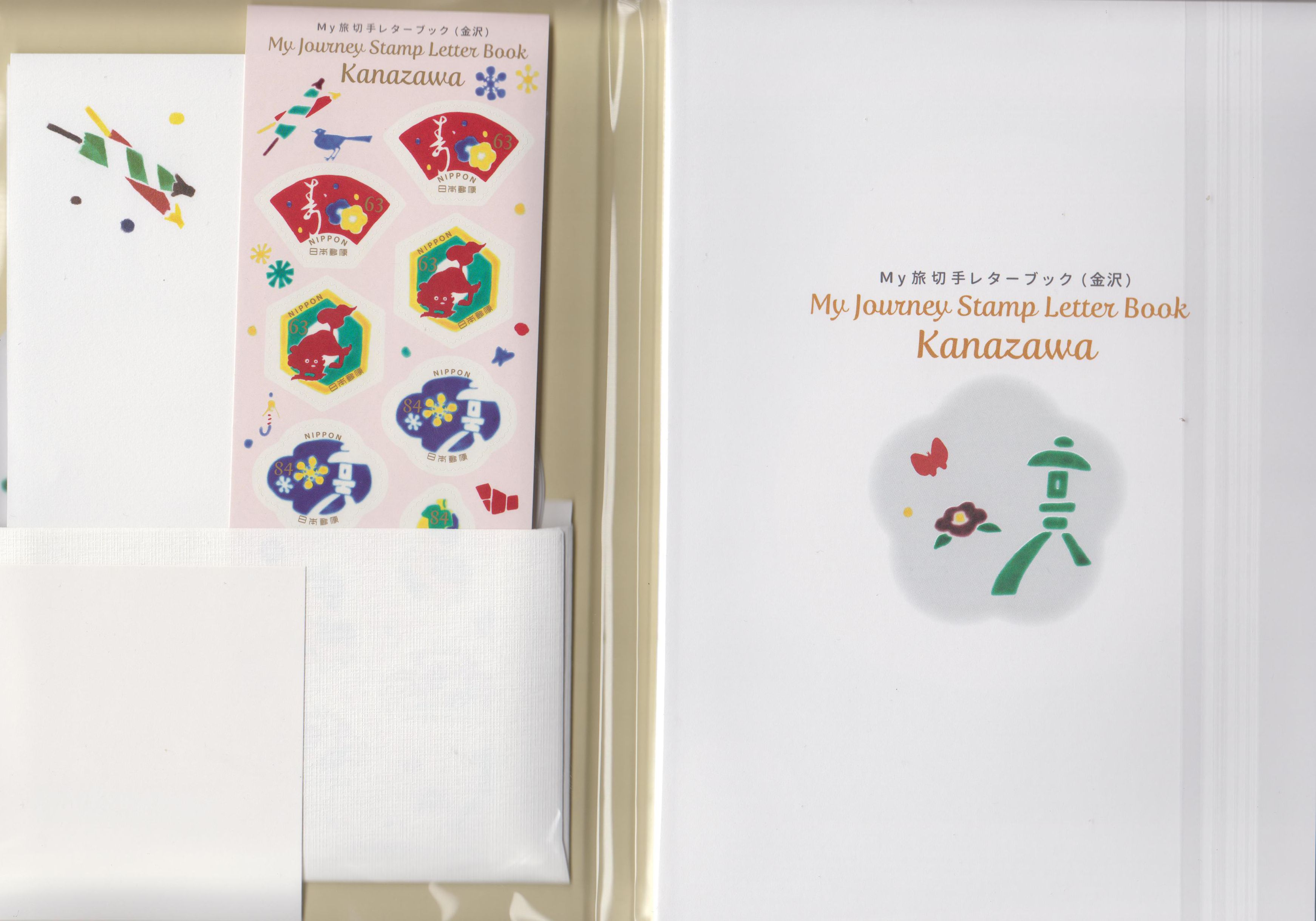 Briefset: Meine Reisbriefmarken, Kanazawa, sk, inkl. Karten und Kuverts 2019