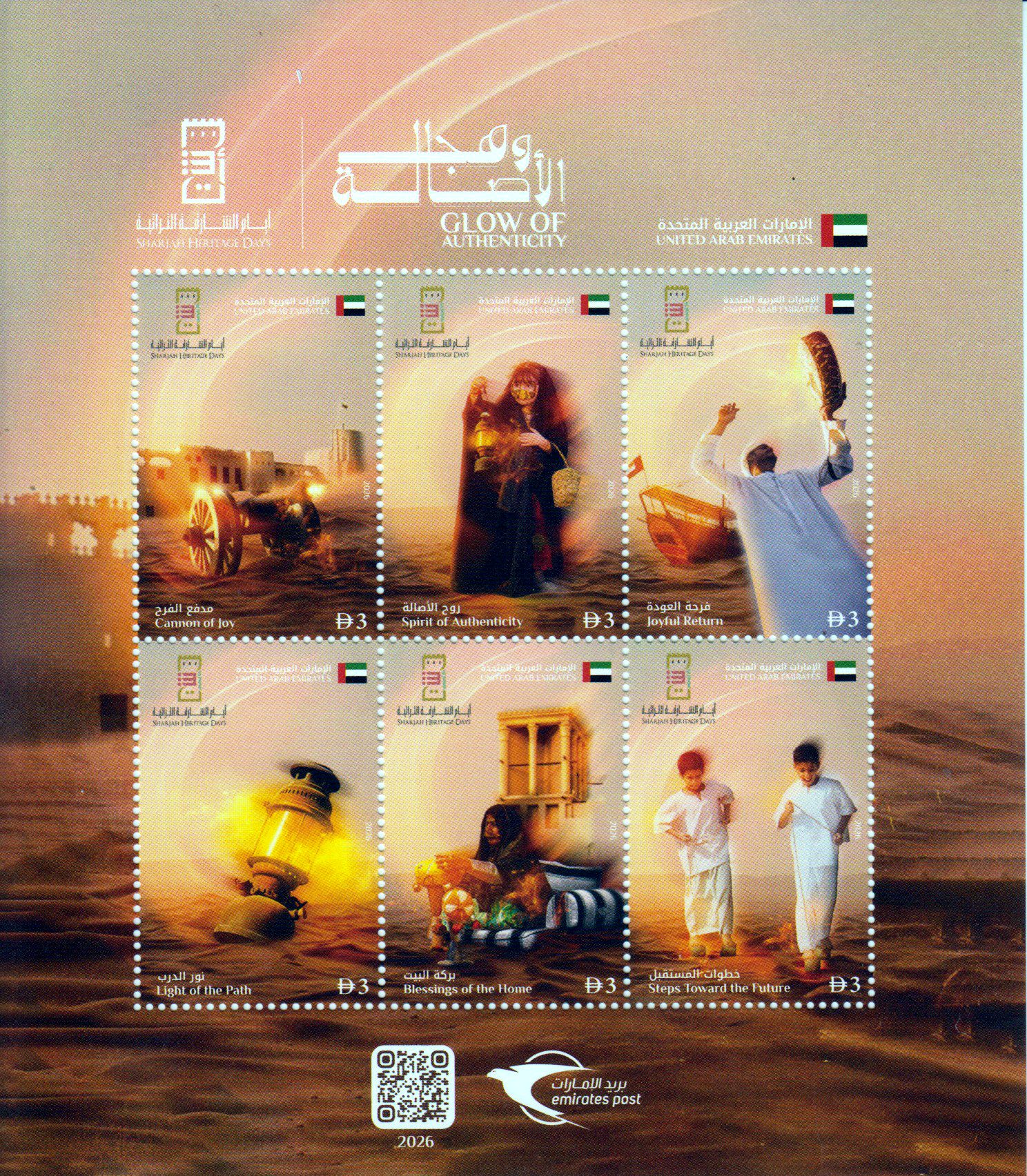 Block: Kulturtage in Sharjah 2026