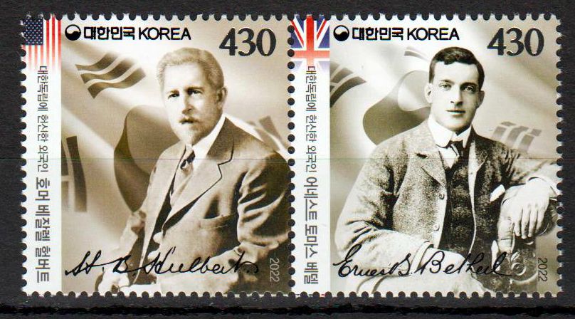 Auslands Befürworter für Unabhänigkeit Koreas