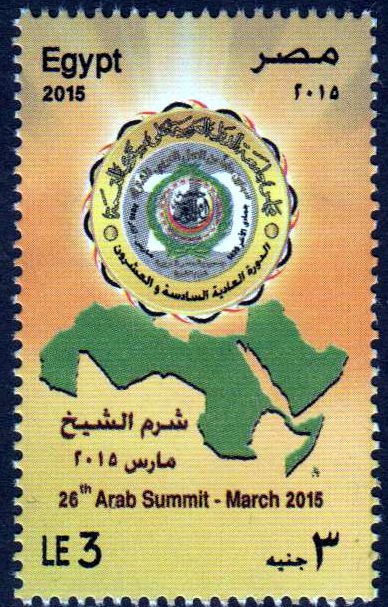Arabischer Gipfel 2015, Emblem