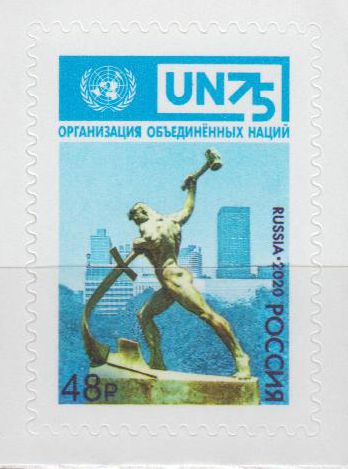75 Jahre UNO, sk