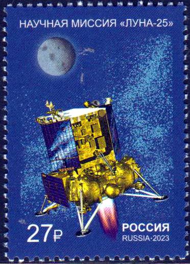 LUNA-25 Weltraum-Mission 2023